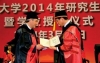 Giáo dục đại học Trung Quốc: Ba bước cải tổ